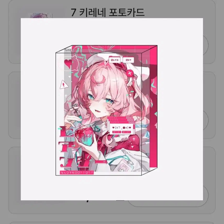 [BUNJANG] Honkai: Star Rail Acrylic Stand / 스타레일 아크릴 양도 판매