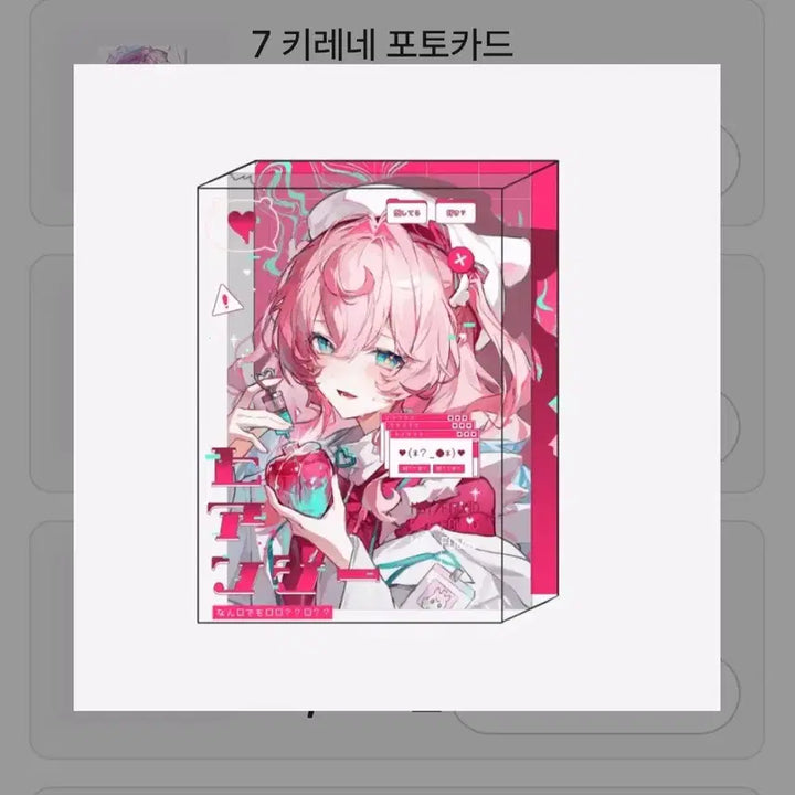 [BUNJANG] Honkai: Star Rail Acrylic Stand / 스타레일 아크릴 양도 판매