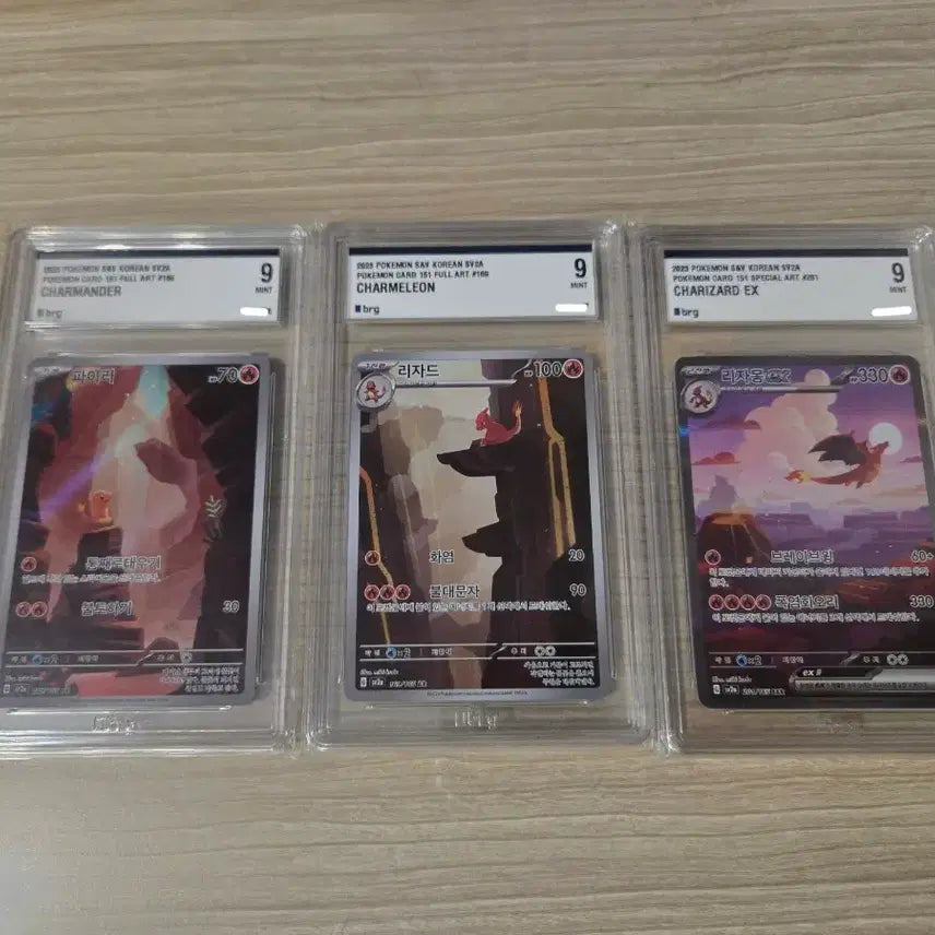 [BUNJANG] Pokemon Card 151 Charmander AR, Charmeleon AR, Charizard SAR Sequential Number BRG 9 / 포켓몬카드 151 파이리ar, 리자드ar, 리자몽sar 연번 brg 9 팝니다.