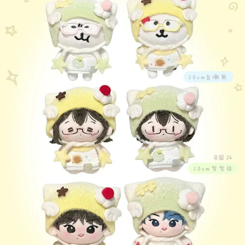 [BUNJANG] 10cm Kitty Series Melon Pudding Set Plush Doll Clothes / 10cm 키티시리즈 멜론 푸딩 세트 솜인형 옷