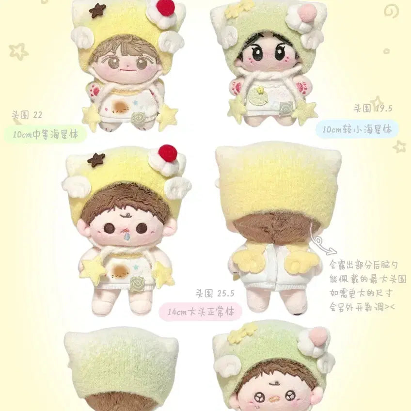 [BUNJANG] 10cm Kitty Series Melon Pudding Set Plush Doll Clothes / 10cm 키티시리즈 멜론 푸딩 세트 솜인형 옷