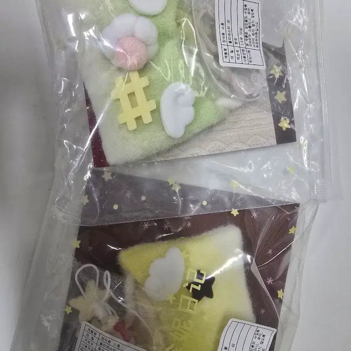[BUNJANG] 10cm Kitty Series Melon Pudding Set Plush Doll Clothes / 10cm 키티시리즈 멜론 푸딩 세트 솜인형 옷