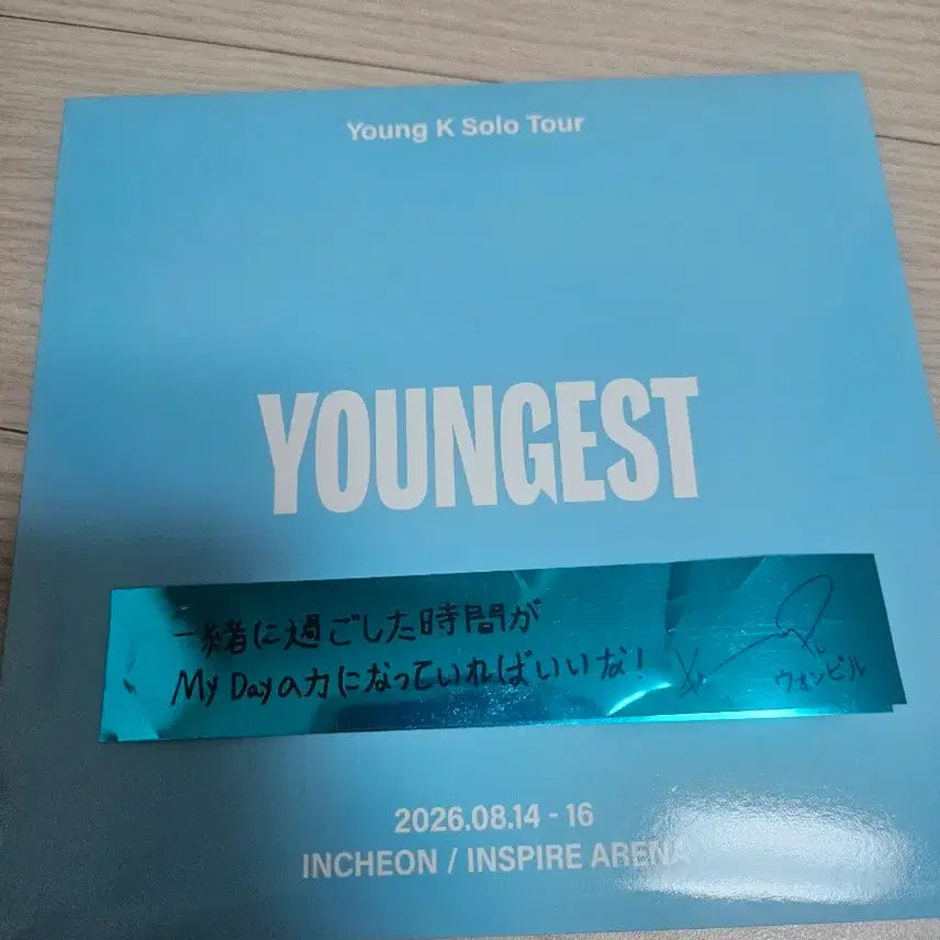 [BUNJANG] DAY6 Young K Solo Concert Made Gift Full Set (Excluding Handkerchief) / 영기스트 영케이 솔로콘서트 마데기프트