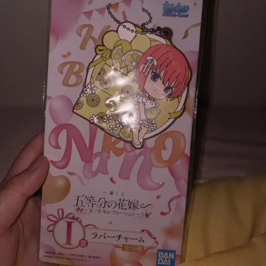 [BUNJANG] The Quintessential Quintuplets Vol. 1 Manga / 오등분의 신부 I랑