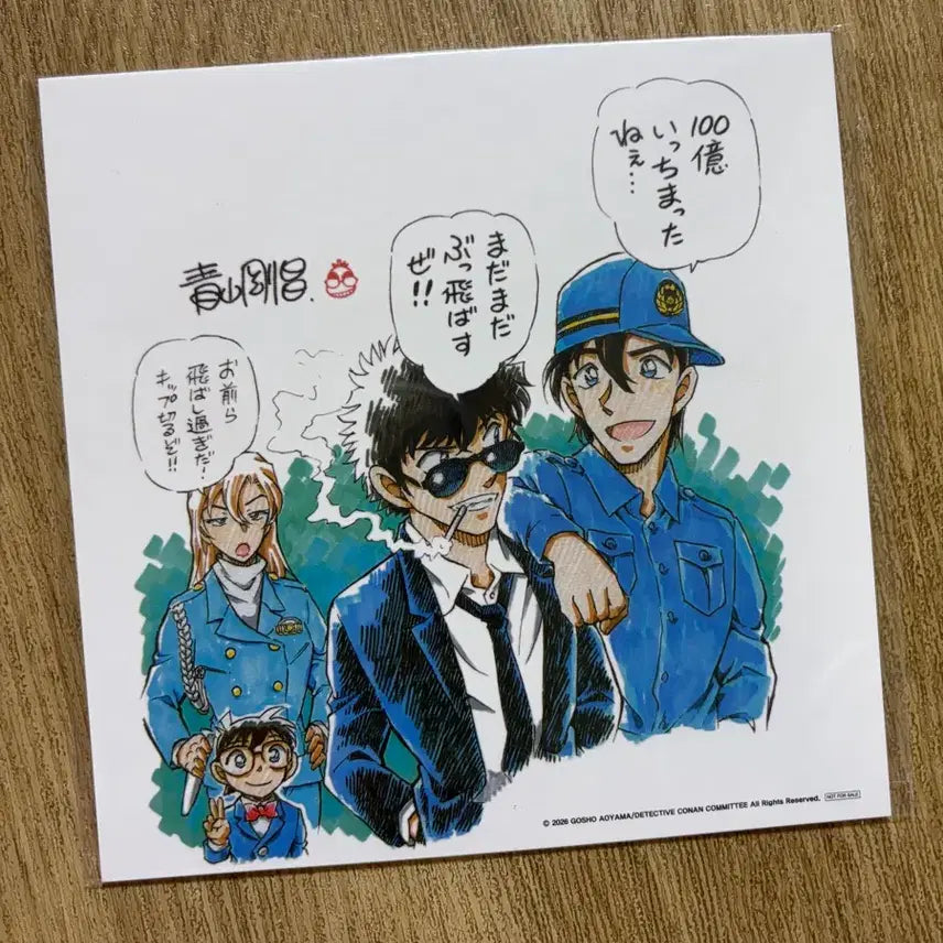 [BUNJANG] Detective Conan: The Darkest Nightmare CGV Visual Board 3rd Week Special Offer / 코난 명탐정코난 하이웨이의 타천사 3주차 cgv 비주얼 보드 특전 판매