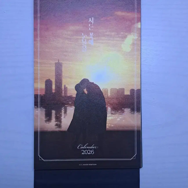 [BUNJANG] Faded Flower Tears 2026 Calendar / 시든 꽃의 눈물을 2026 캘린더 팝니다.