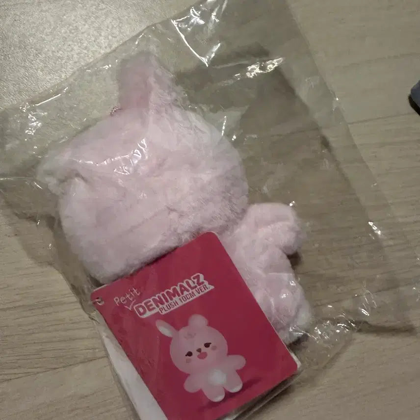 [BUNJANG] Day6 First Edition Pilkki Plush / 데이식스 필끼 최초 버전 (재판밤티X)