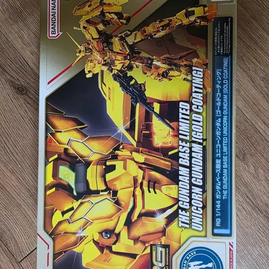 [BUNJANG] RG Unicorn Gundam Gold Coating / rg 유니콘 골드코팅