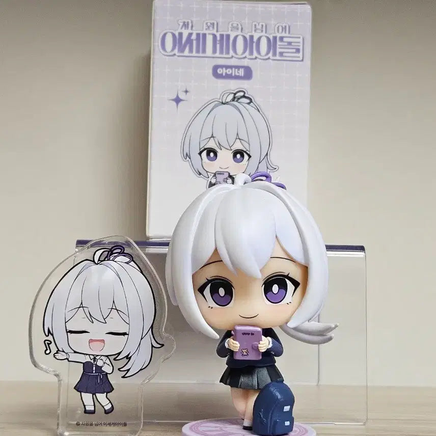 [BUNJANG] Isegye Idol Ainette SD KoroTto Figure Bundle Set - Jingburger, Lilpa, Jururu, Gosegu, Bichun / 이세돌 이세계아이돌 아이네 sd피규어 코롯토 일괄 징버거 릴파 주르르 고세구 비챤