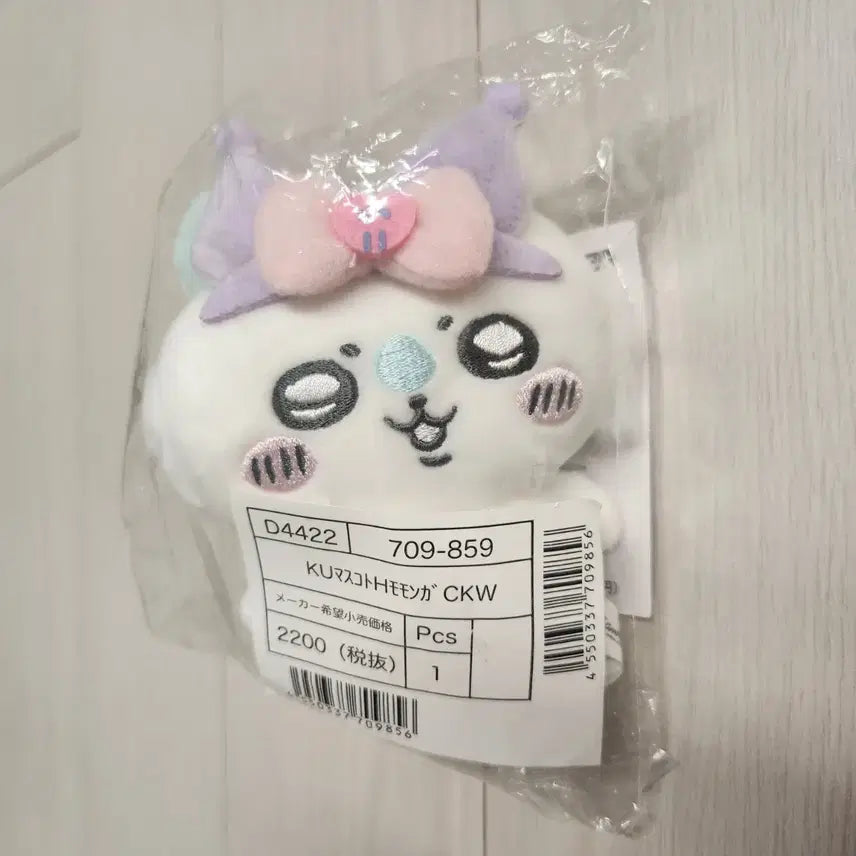 [BUNJANG] Chiikawa Momonga Mascot / 치이카와 모몽가 마스코트