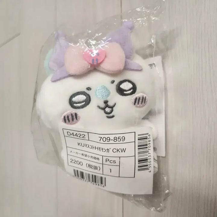 [BUNJANG] Chiikawa Momonga Mascot / 치이카와 모몽가 마스코트