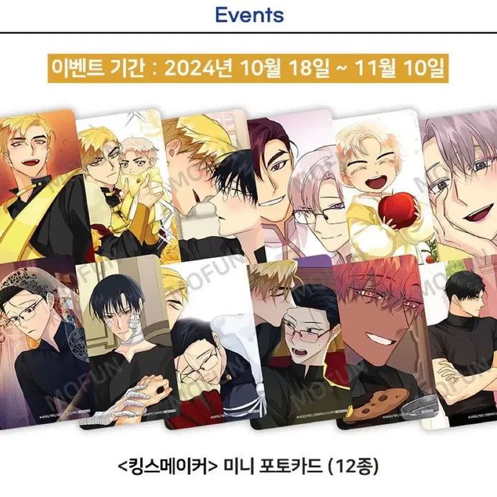 [BUNJANG] Kingmaker MoFun Visit Photocard + Author&