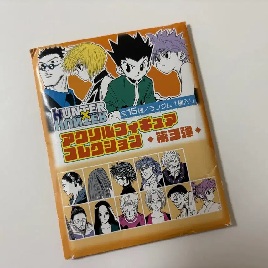 [BUNJANG] Hunter x Hunter Jump Shop Acrylic Collection Chrollo Lucilfer / 헌터헌터 점프샵 아크릴 컬렉션 실버 조르딕