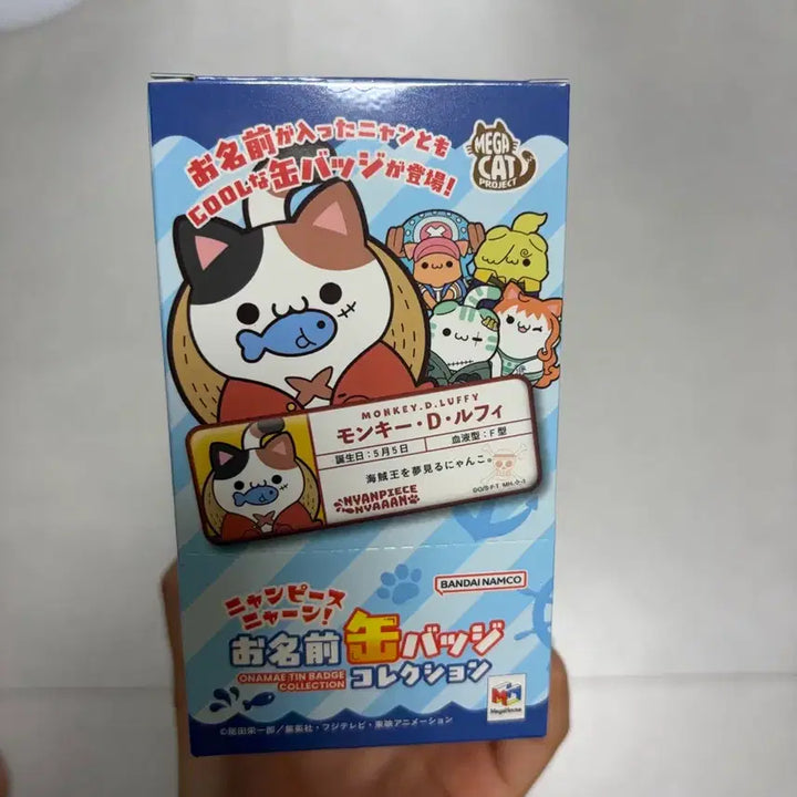 [BUNJANG] Megacat Project One Piece Nyan Piece Nyan Name Can Badge Collection (16 Set) / 메가캣 프로젝트 원피스 냥피스냥 이름 캔뱃지 컬렉션 (16종세트)