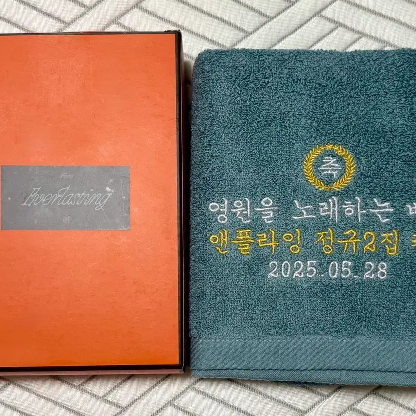 [BUNJANG] NFlying "Manyeonseol" Studio Event Towel / 엔플라잉 만년설 수건