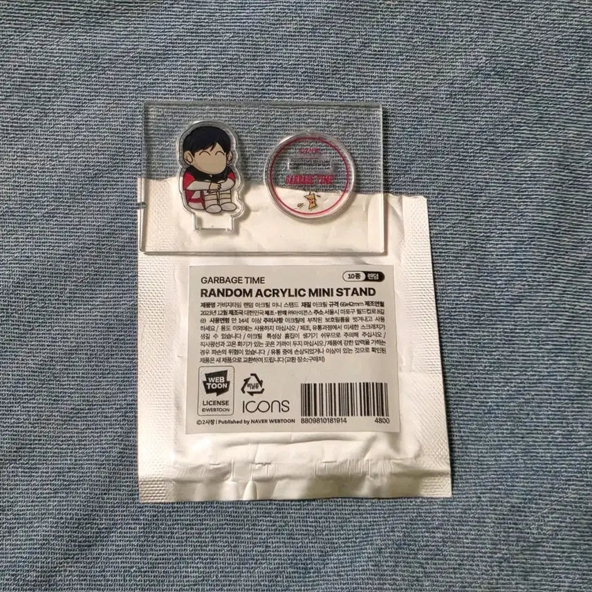 [BUNJANG] Garbage Time Jeon Yeong-jung Mini Acrylic Stand (Random) / 가비지타임 갑타 팝업 전영중 랜덤 작뿡 미니 아크릴 스탠드