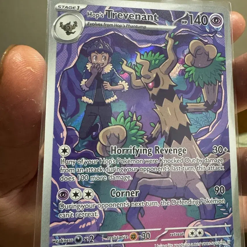 [BUNJANG] Ascended Heroes North American Edition Booster Pack / IR 트레버넌트