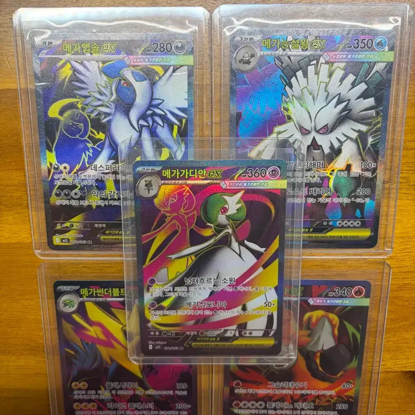 [BUNJANG] Pokemon TCG SR Cards Bundle Set (5 Cards) / 일괄 포켓몬 카드 sr