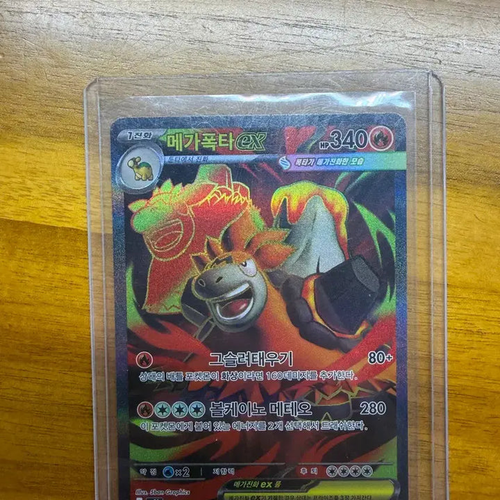 [BUNJANG] Pokemon TCG SR Cards Bundle Set (5 Cards) / 일괄 포켓몬 카드 sr