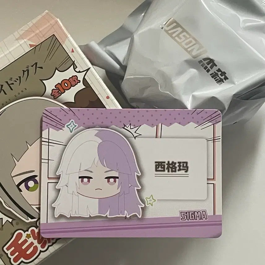 [BUNJANG] Bungo Stray Dogs Sigma Face Plush Doll / 문스독 시그마 얼굴 페이스 누이 인형 판매