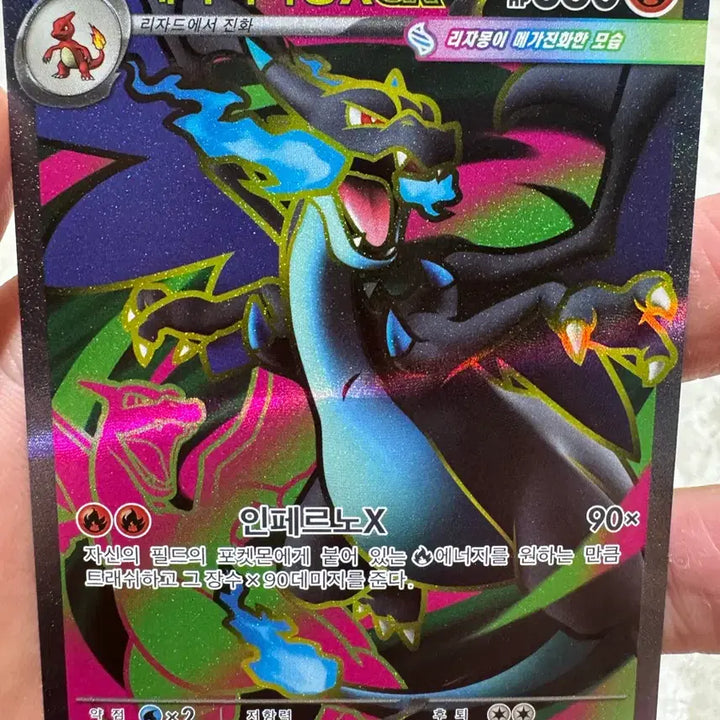 [BUNJANG] Charizard SR Card / 리자몽 sr 한판