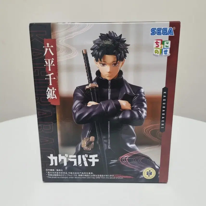 [BUNJANG] Sega Kagurabachi Rokuhira Chihiro Figure (Sealed) / [미개봉]세가 카구라바치 쵸코노세 로쿠히라 치히로 피규어
