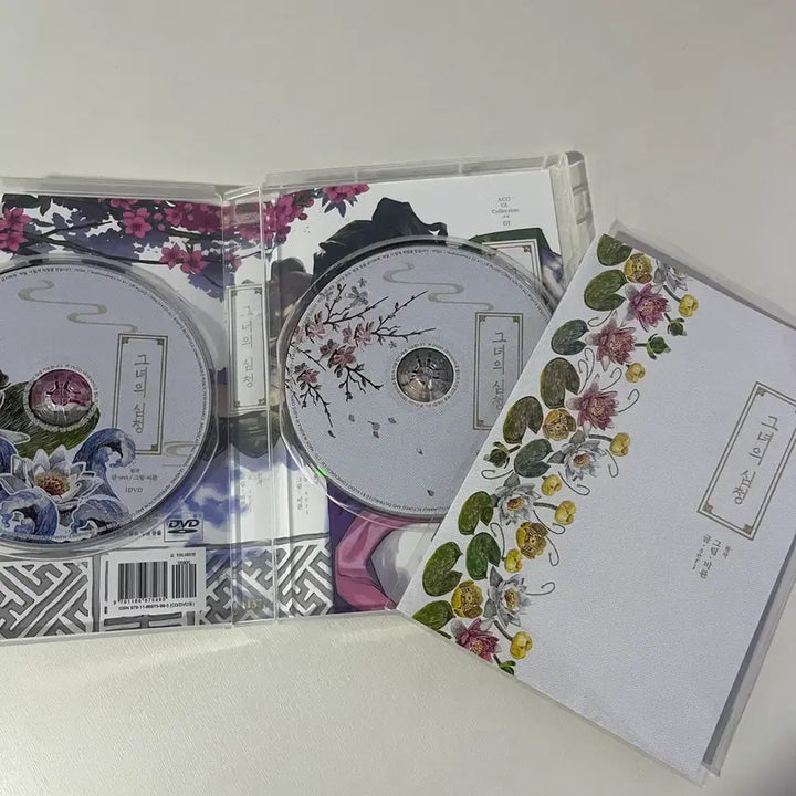 [BUNJANG] Her Sim Cheong Drama CD GL Yuri / 그녀의 심청 드라마CD 드씨 GL 백합