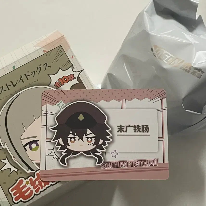 [BUNJANG] Bungo Stray Dogs Dazai Osamu Face Plush Doll / 문스독 텟쵸 얼굴 페이스 누이 판매