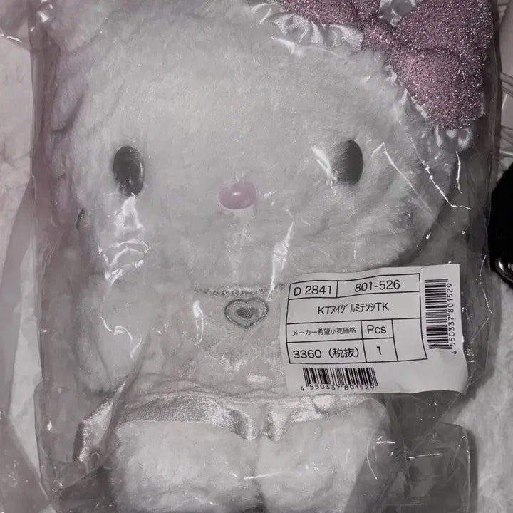 [BUNJANG] Sanrio Angel &amp; Devil Series Hello Kitty Plush Doll / 산리오 천사와 악마 시리즈 헬로키티 누이구루미