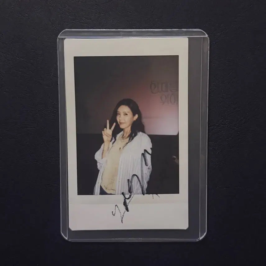 [BUNJANG] Chae Jung An Autographed Polaroid Photo / 배우 채정안 친필 싸인 폴라 260614