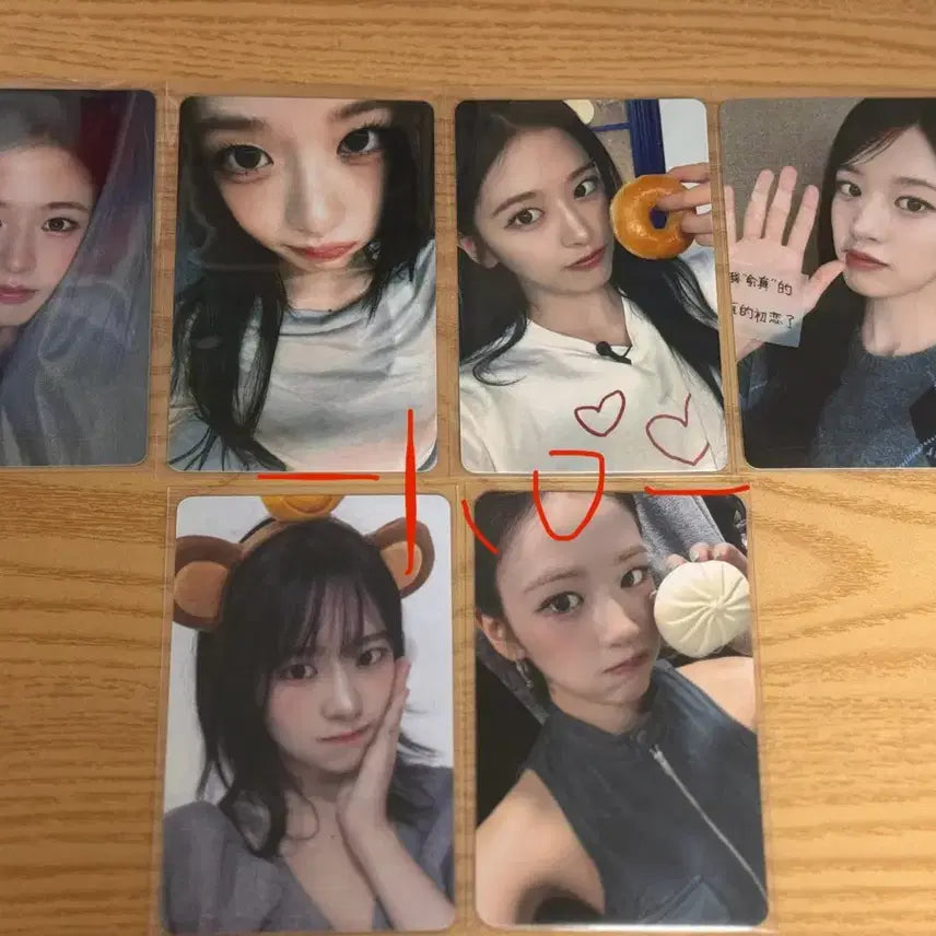 [BUNJANG] IVE An Yu-jin 6 Types Photocard Set / 아이브 포토카드 6종 세트. 안유진