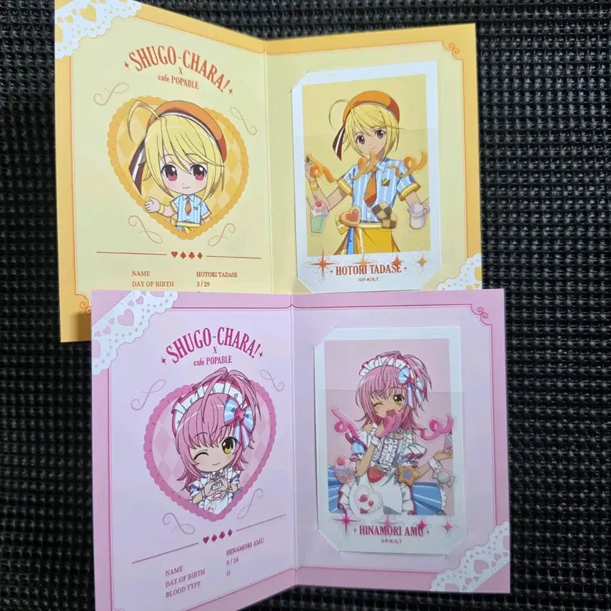 [BUNJANG] Full Moon Wo Asakura &amp; Rui Snapshot Set / 캐릭캐릭체인지 팝퍼블 스냅샷 아무&amp;루이 일괄