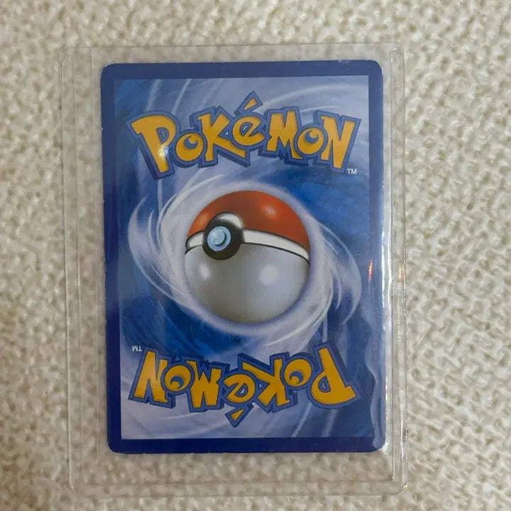 [BUNJANG] Guardian EX 050/070 RR XY5 Ancient Pokémon Card / [희귀매물] 고대 포켓몬카드 가디안 EX 050/070 RR XY5
