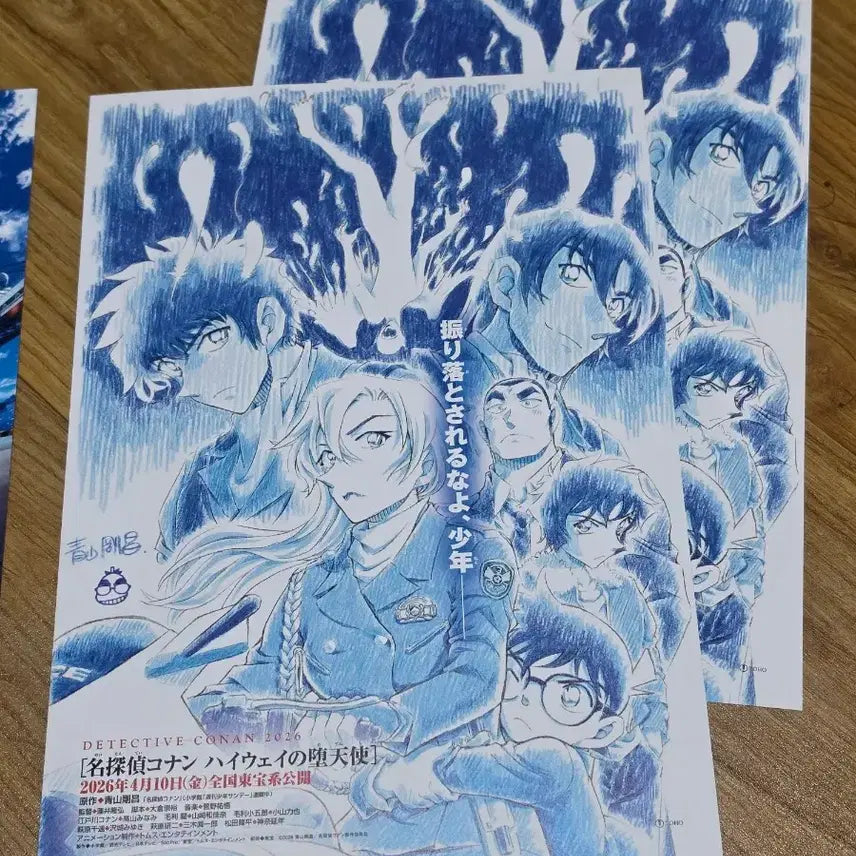 [BUNJANG] Detective Conan: The Million-Dollar Countdown Halloween - Pamphlet &amp; Flyer Bundle (3 pcs) / 3장일괄)코난하이웨이 코난극장판 하이웨이타천사 코난전단지 명탐정코난 코난팜플렛 코난원화