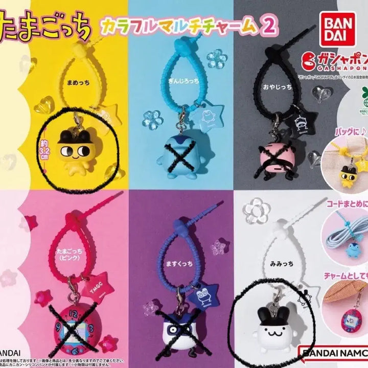 [BUNJANG] Tamagotchi Colorful Multi Charm Set Vol. 2 Gacha / (2종세트) 다마고치 컬러풀 멀티 참 2탄 가챠