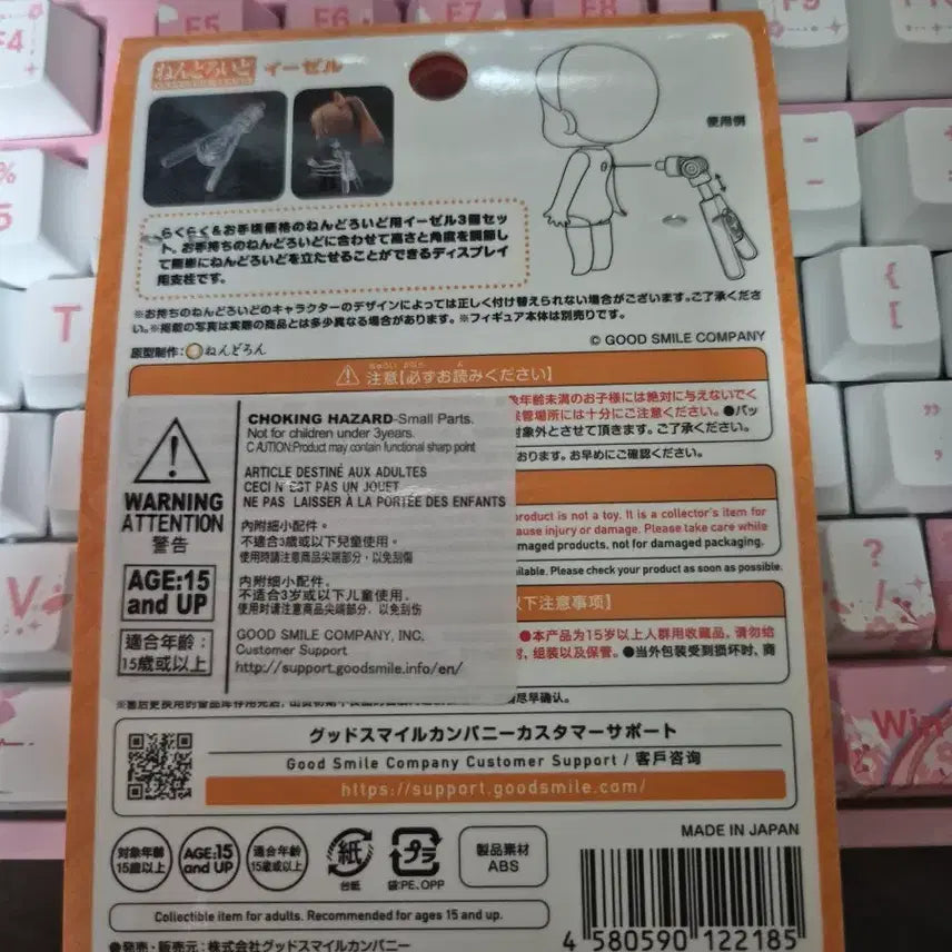 [BUNJANG] Nendoroid Easel Display Stand / 넨도로이드 이젤