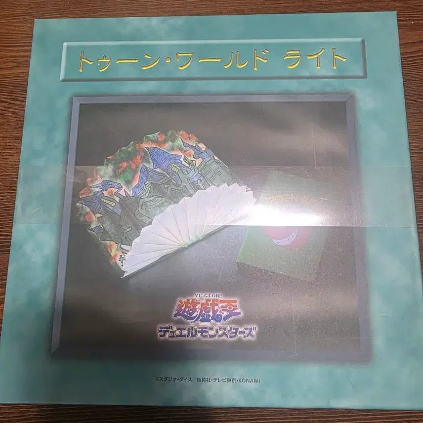 [BUNJANG] Yu-Gi-Oh! Toon World Mood Lamp (Sealed) / 유희왕 툰월드 무드등 미개봉