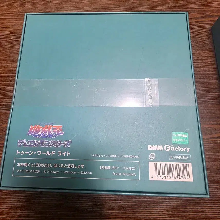 [BUNJANG] Yu-Gi-Oh! Toon World Mood Lamp (Sealed) / 유희왕 툰월드 무드등 미개봉
