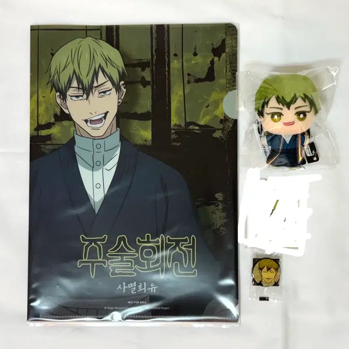 [BUNJANG] Jujutsu Kaisen Naoya Zenin Chimito-mo Plush Bundle Set with Exclusive Goods / 주술회전 젠인 나오야 치미토모누이 팬베이스 특전 일괄처분