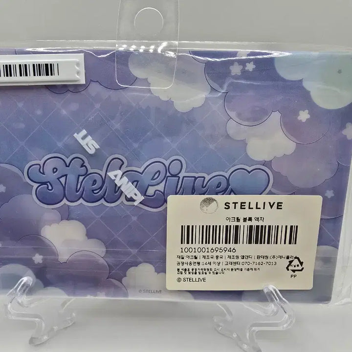 [BUNJANG] Aniplex Stellive Season 2 Acrylic Block / 애니플러스 스텔라이브2기생 아크릴 블럭