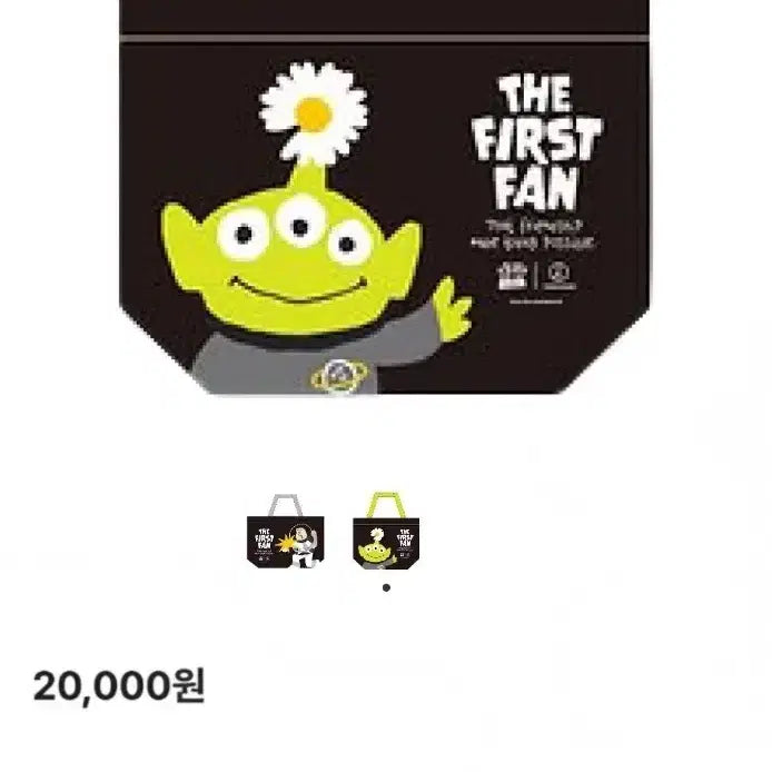 [BUNJANG] Peaceminusone x Toy Story Reusable Bag / 지드래곤 피스마이너스원 더퍼스트팬 리유저블백 최저가 팝니다!