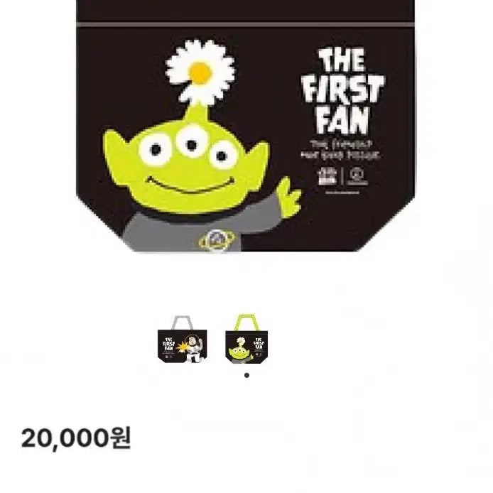 [BUNJANG] Peaceminusone x Toy Story Reusable Bag / 지드래곤 피스마이너스원 더퍼스트팬 리유저블백 최저가 팝니다!