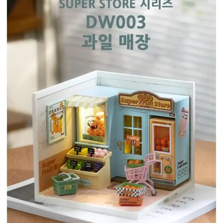 [BUNJANG] Rorife Robotime DIY Miniature Fruit Store / 로라이프 로보타임 DIY미니어쳐 과일가게