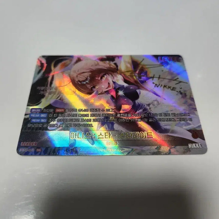 [BUNJANG] Nibel Arena Anis Starlight SSL Signed Card / 니벨아레나 아니스 ssl