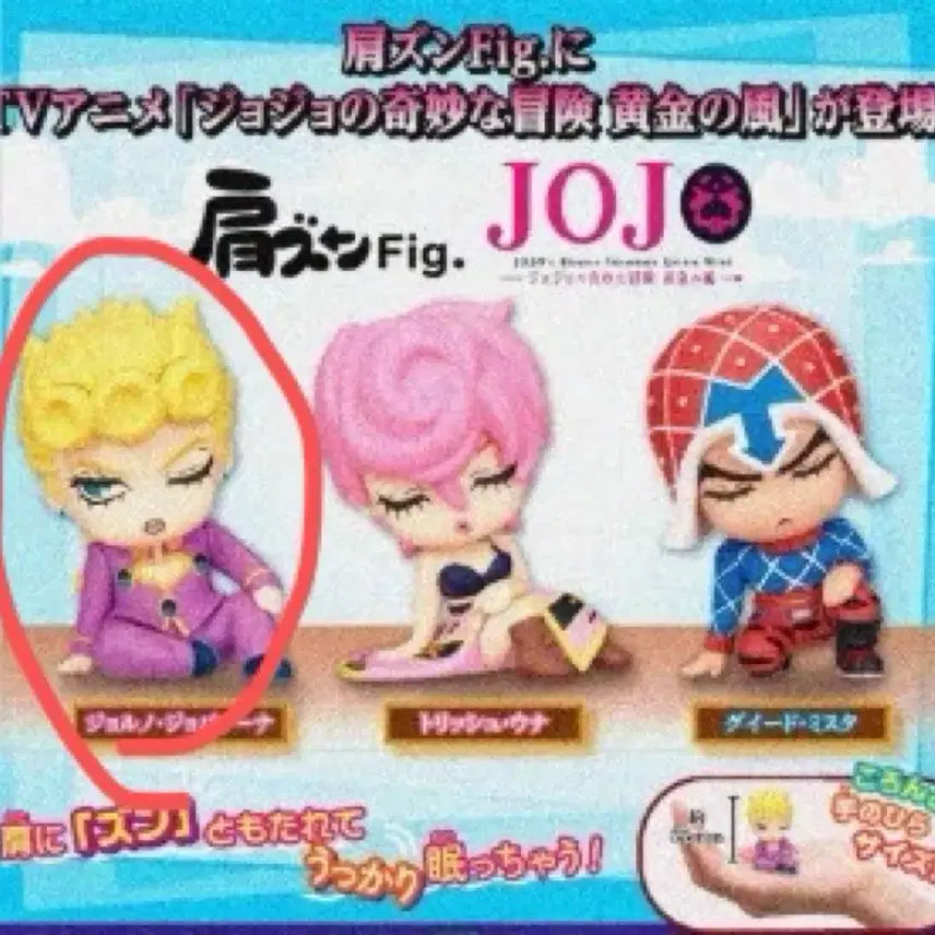 [BUNJANG] JoJo&
