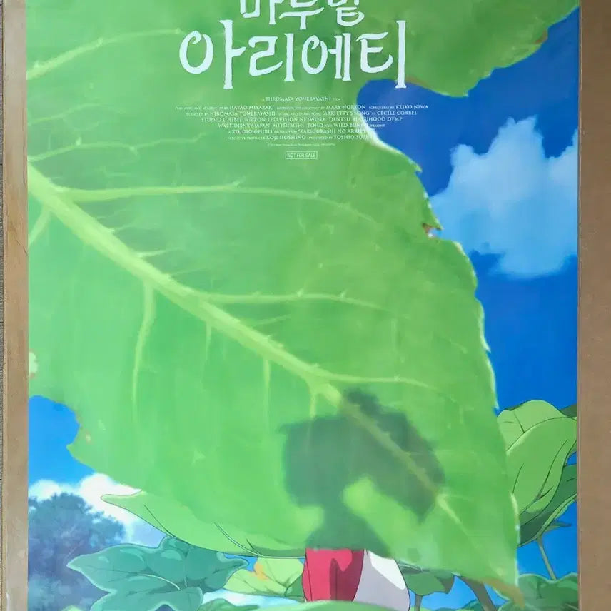 [BUNJANG] Arrietty The Borrower Set A3 Posters / 2종일괄) 마루 밑 아리에티 2주차 평일 티저 포스터, 주말 아리에티 포스터(A3)