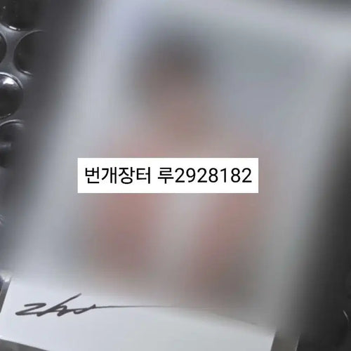 [BUNJANG] ALD1 Sangwon Signed Polaroid POB / [가격 내림X] 알디원 상원 미공개 싸인 폴라로이드