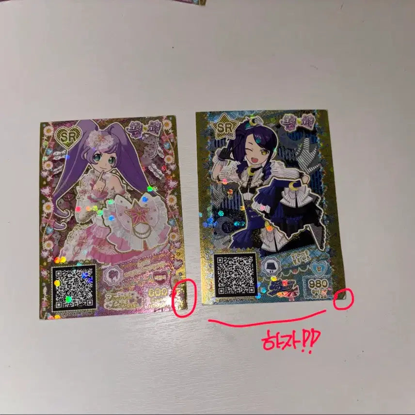 [BUNJANG] Pripara Promotional Ticket Bundle / 급전!!!! 프리파라 프로모티켓 일괄