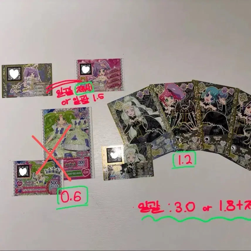 [BUNJANG] Pripara Promotional Ticket Bundle / 급전!!!! 프리파라 프로모티켓 일괄