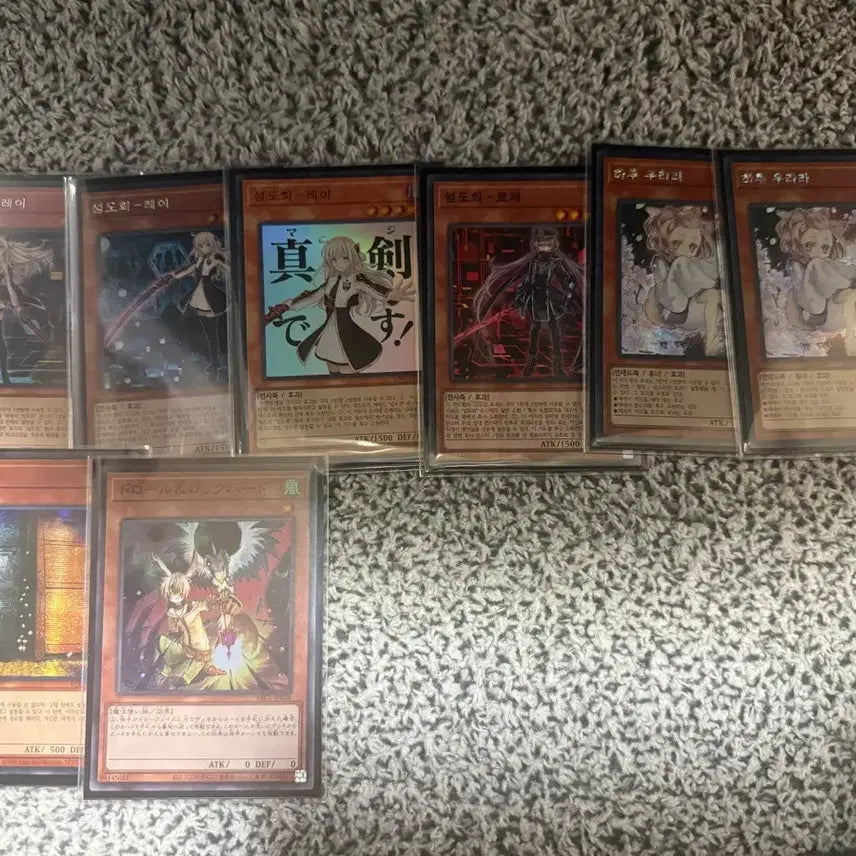 [BUNJANG] Yugioh Salamangreat Deck / 유희왕 카드 섬도희 덱 판매